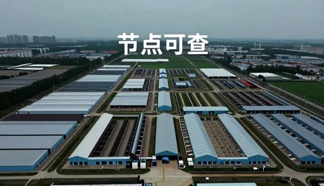 验收交付环节解决方案中的直播运营等选择