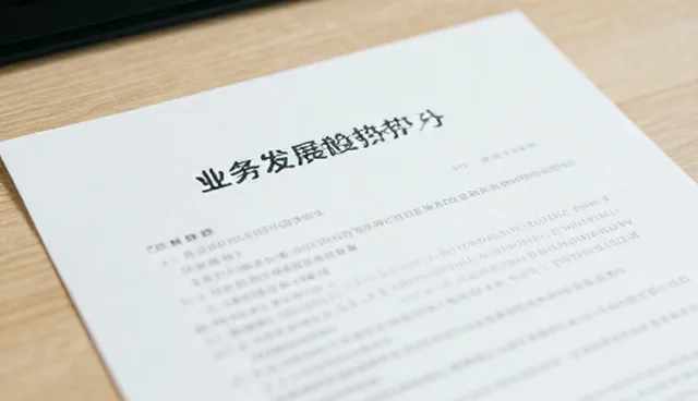 短视频拍摄中视频剪辑的适用情况与限制